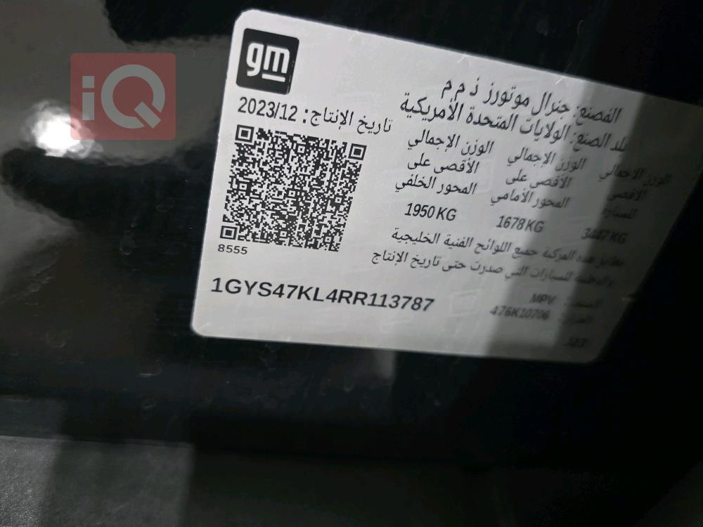 كاديلاك اسكاليد